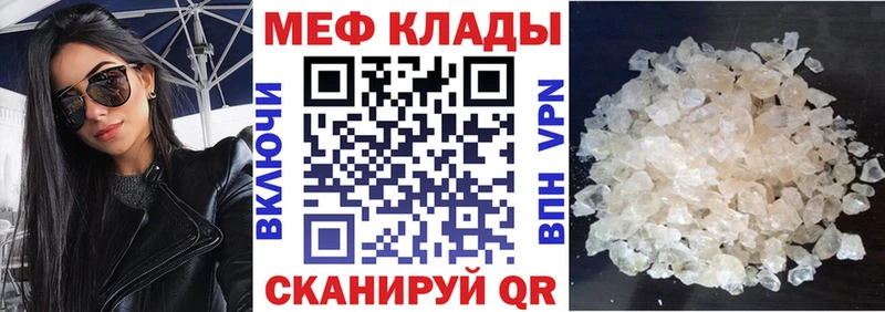 Купить Кокаин  Бошки Шишки  Меф мяу мяу  Гашиш  Барабинск