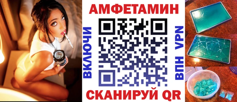 Amphetamine VHQ  Купить где  Барабинск 