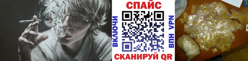 Купить закладки  Барабинск  БУТИРАТ вода 