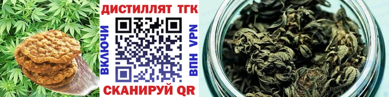 Купить где  Барабинск  Еда ТГК конопля 