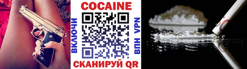 КОКАИН Колумбийский Купить закладки Барабинск