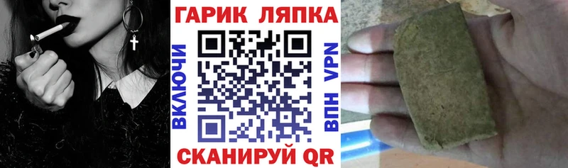 Купить где  Барабинск  Гашиш убойный 