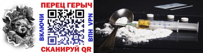Героин афганец Купить где Барабинск