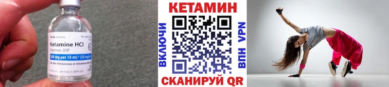 Купить где  Барабинск  КЕТАМИН ketamine 