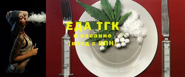 мдма Лагань