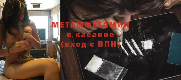 гашик Кукмор