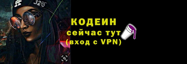 мдма Лагань