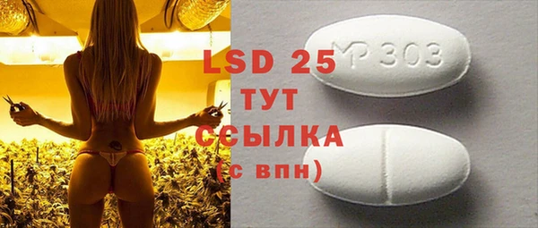 скорость Лабытнанги