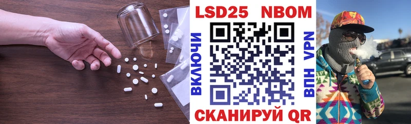 Купить закладки  Барабинск  LSD-25 экстази ecstasy 
