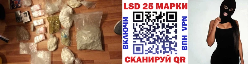 ЛСД экстази ecstasy Барабинск