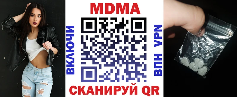 Купить где Барабинск МДМА Molly