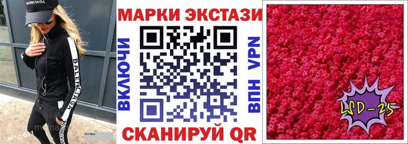 Марки N-bome 1,5мг  Купить закладки  Барабинск 